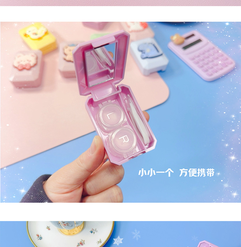 AS-美美兔系隐形眼镜盒_11.jpg