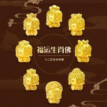 �S������ʮ����Ф���������o�����999������̓�ղ��������_