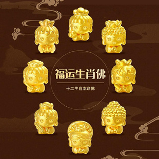 �S������ʮ����Ф���������o�����999������̓�ղ��������_