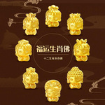 黄金佛公手链十二生肖本命年守护佛足金999龙蛇年虚空藏文殊菩萨