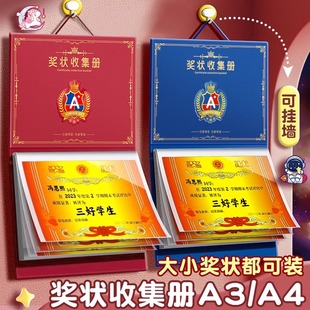 Wall-Hanging British Style Certificate Collection Book Kidsren's Honorary Certificate Storage Book A3A4 Student Work Display Album