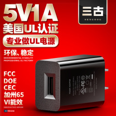 5v1a美規充電器ul認証アメリカ携帯電話充電ヘッド5v2a高品質ミニusb充電器