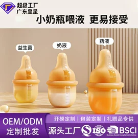 奶瓶;喂养餐具;奶瓶奶嘴刷