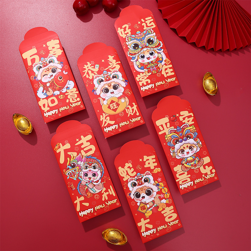 The New Year of the Snake New Year's Red Packet New Year Cartoon…
