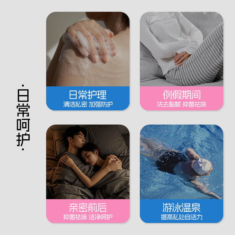 KYTY 男女兼用抗菌ケア液 洗浄・抗菌・消臭 デイリーケア 弱酸性洗浄シャワージェル|undefined
