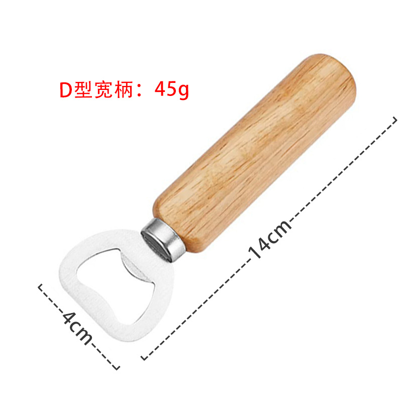 D자형 넓은 나무 손잡이 병따개