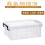 特大号加厚有盖透明整理箱