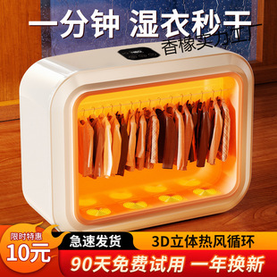 German dryer household small portable dormitory air-drying foldable quick-drying clothes baby portable dryer