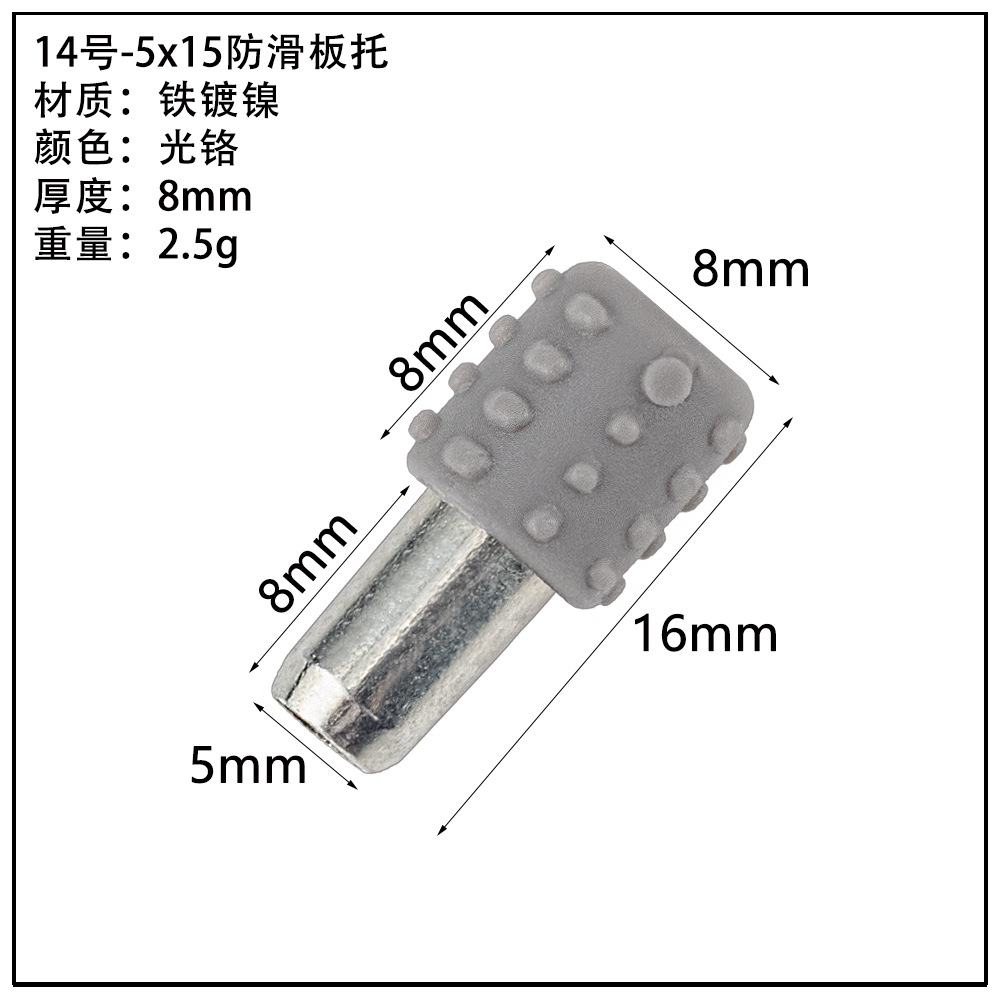 ガラス板トレーキャビネット亜鉛合金仕切り板トレーステンレス吸盤板トレー活動層板粒板釘