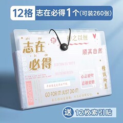 学生文具用多機能テスト用紙収納ブック、情報分類オルガンバッグ、A4多層インサートフォルダー