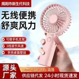 发热垫;电子灭蚊器;迷你电风扇