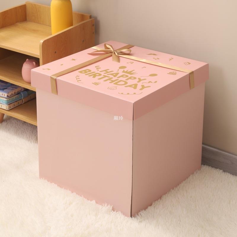 y&礼物盒子批发大号生日礼物盒空盒子送粉色盒大箱子特大礼品包装