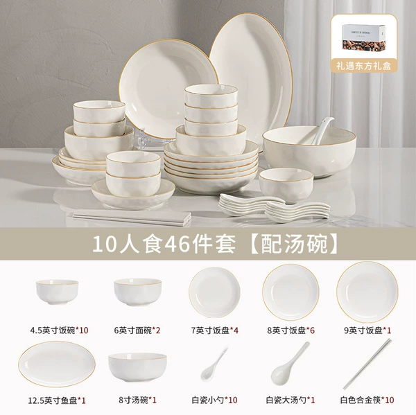 【Soup and Bowl】46-piece set for 10 people