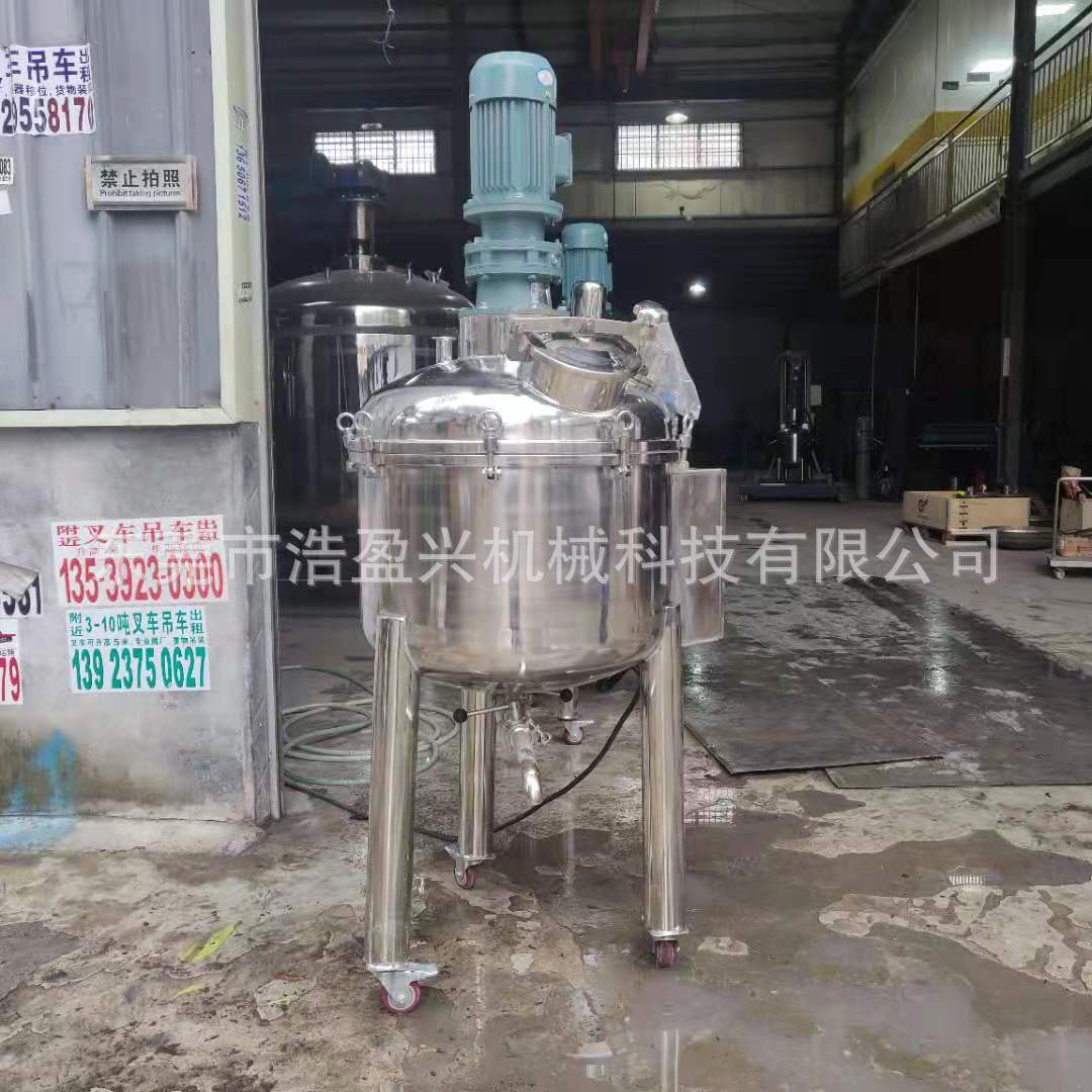 Glue Mixing Tank Chemical Solvent Mixer Paste Liquid Stainless Steel Mixing Tank Resin Mixing Barrel