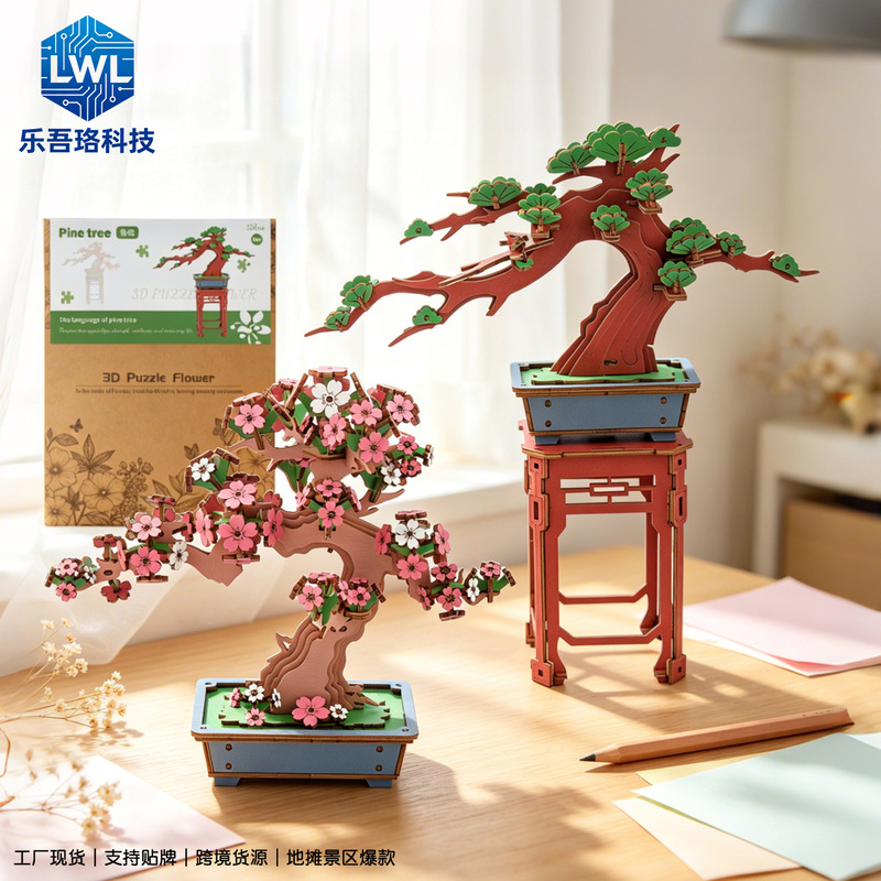 Cherry Blossom Welcome Pine Wooden 3D Puzzle Chinese Bonsai DIY Assembly Blocks Luxurious Desktop Decoration Wholesale Cherry Blossom Welcome Pine Wooden 3D Puzzle Chinese Bonsai DIY Assembly Blocks Luxurious Desktop Decoration Wholesale
