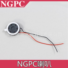 NGP喇叭 游戏机内置扬声器NGPC全新替换扬声器 NGCP内置配件