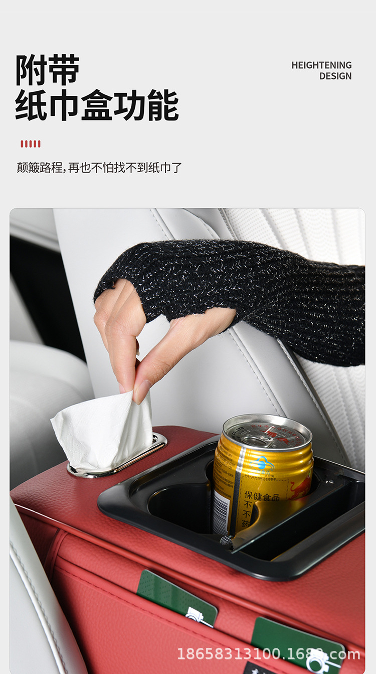 Car Armrest Box Pad Multifunctional Storage Car Water Cup Holder Universal Leather Car Armrest Box Heightening Pad Universal