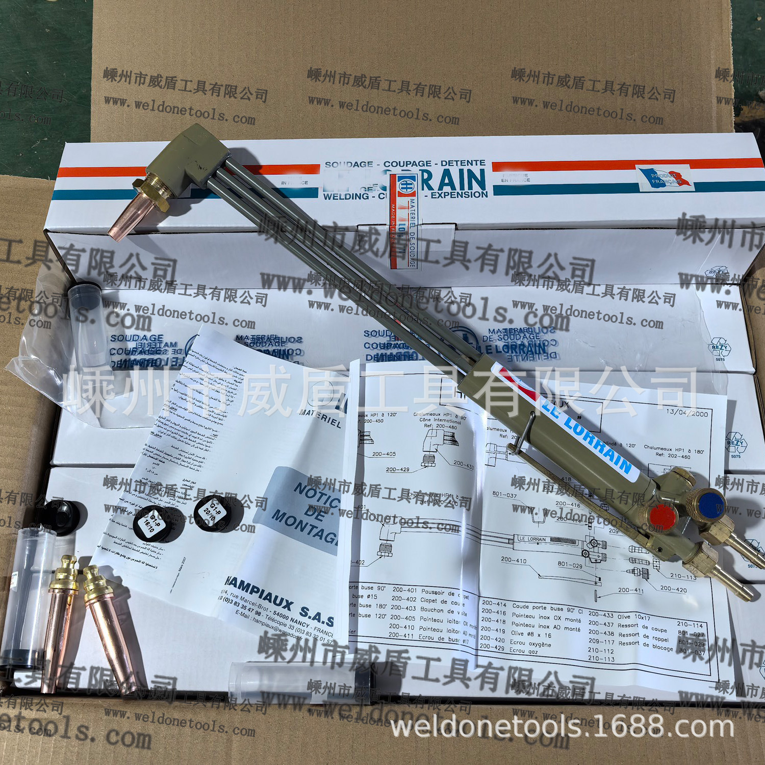 LE LORRAIN法式割炬 法国款式割枪 外贸割炬 埃及割炬