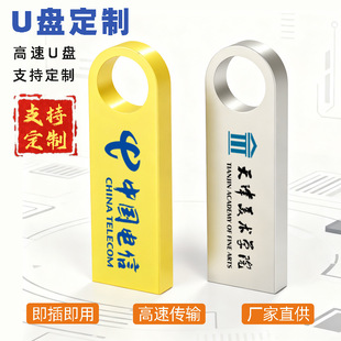 usbSE9����U���l����16g���ٶYƷ32gͶ��3.0���P64g܇�d128g
