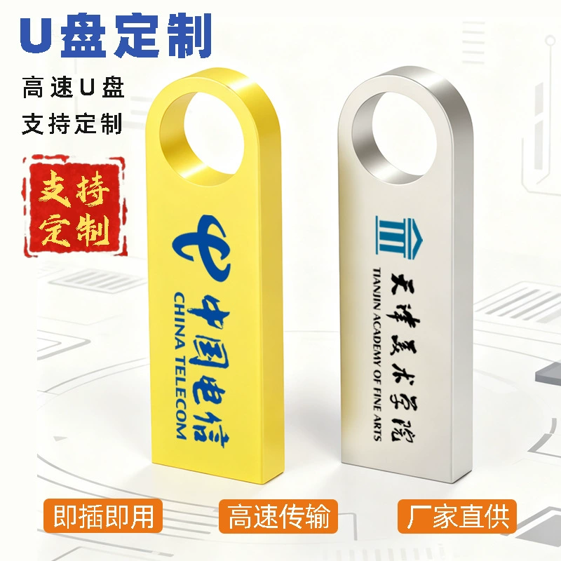 Металлический USB-флеш-накопитель высокой скорости, оптовая продажа, 16Г, подарок на день рождения, 32Г, 64Г, 128Г