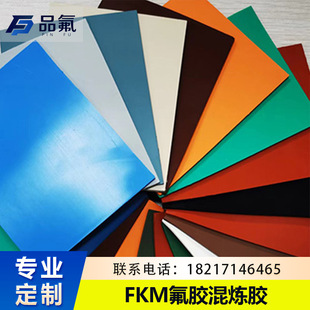 Turbo-supercharged intercooled pipe O-ring gasket fluorine rubber compound FKM high and low temperature resistant acid and alkali water vapor series