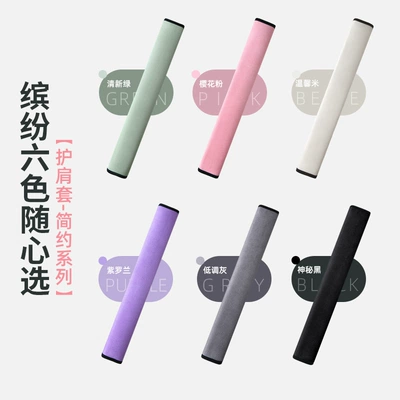 for Cars and Trucks, Soft — Seat belt shoulder pad
