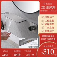 暗装精铜浴室洗面盆入墙式冷热水瀑布出水水龙头跨境工程厂家直售