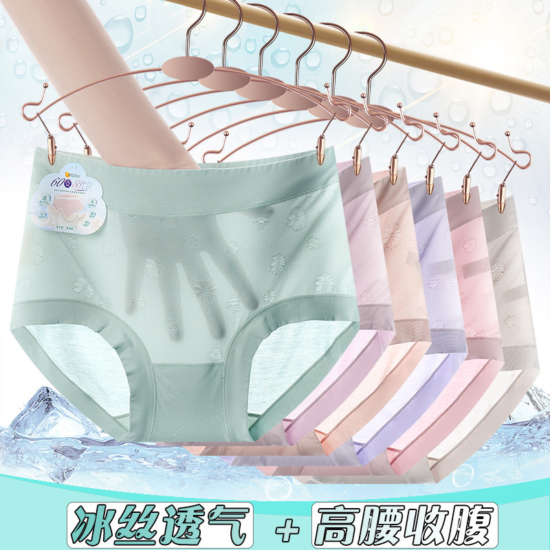New Women's High Waist Underwear Women's Breathable Comfortable Thin Skin-Friendly Girls Women's Summer Underwear Wholesale New Women's High Waist Underwear Women's Breathable Comfortable Thin Skin-Friendly Girls Women's Summer Underwear Wholesale