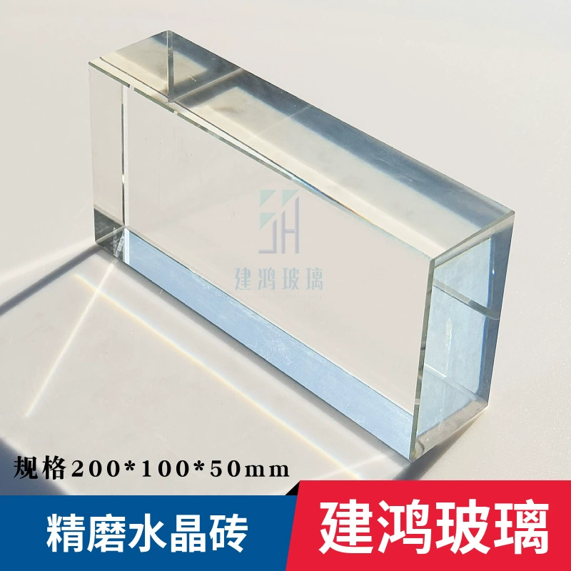 Полнопрозрачный хрустальный кирпич пузырьковый кирпич светопроницаемый экран перегородка сплошной стеклянный кирпич фон декоративное искусство занавес стены