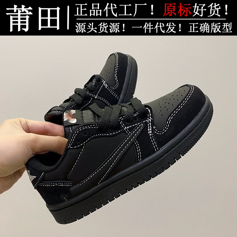 Детская обувь Putian Pure оригинальная высокая версия AJ1 низкий колючий черный самурай Цяо Итиан детская обувь для мужчин и женщин
