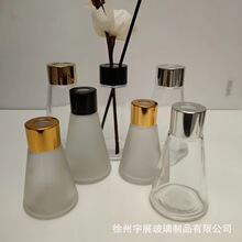 现货透明蒙砂30ml50ml80ml锥形玻璃香薰瓶无火藤条香薰香水分装瓶