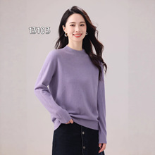 秋冬新款毛衣一线成衣无缝羊绒蚕丝高级感气质半高领女装短款打底