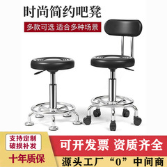 吧台椅家用转椅旋转升降凳子现代简约高脚凳靠背酒吧椅美容院圆凳