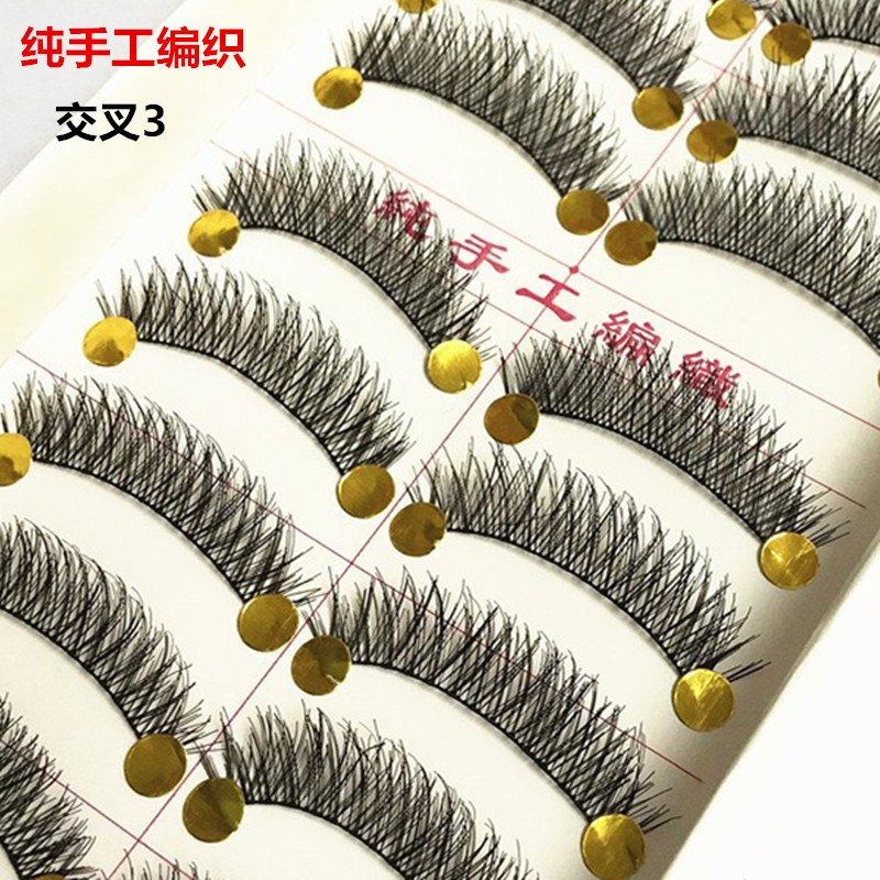 Cross 3# natural messy cross false eyelashes handmade false eyelashes factory wholesale 10 pairs Cross 3# natural messy cross false eyelashes handmade false eyelashes factory wholesale 10 pairs