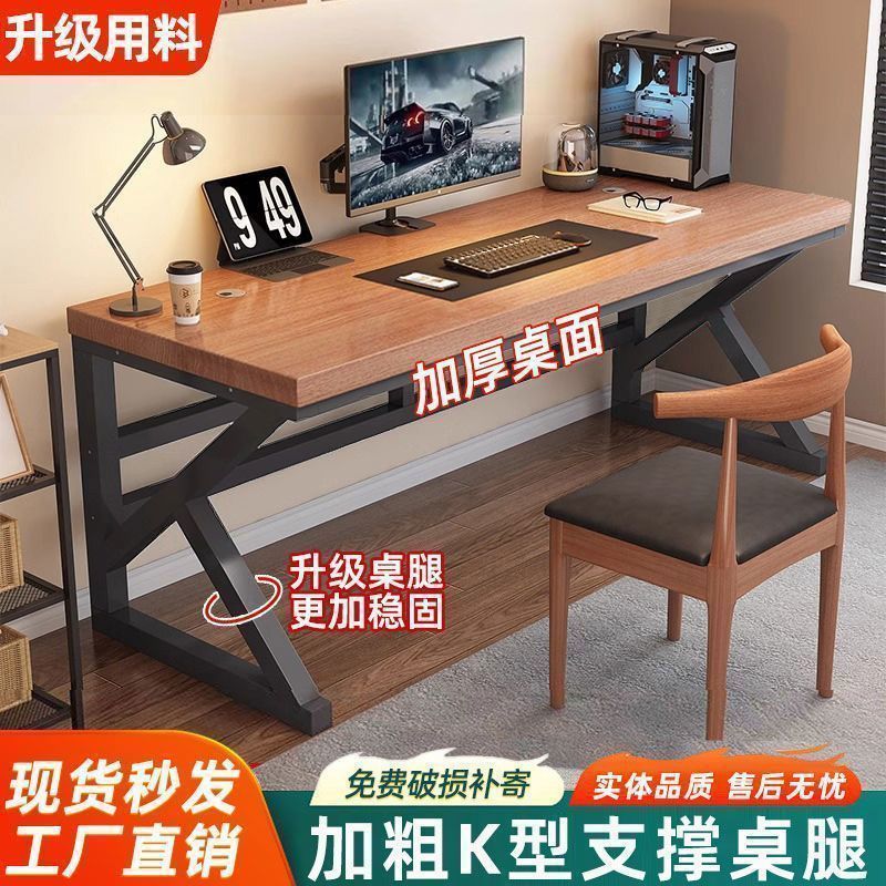 Escritorio de computadora de madera maciza, escritorio, dormitorio de estudiantes, oficina en el hogar, mesa larga, banco de trabajo doble, mesa simple para deportes electrónicos