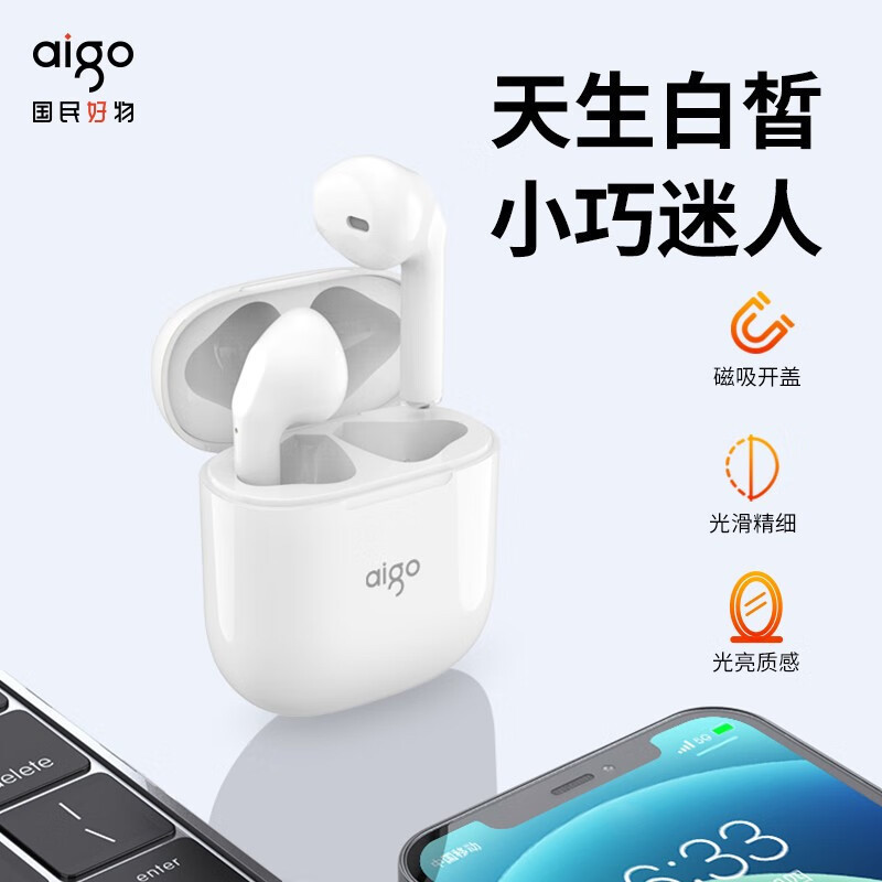愛国者無線bluetooth 5.1イヤホン小tws半入耳typec充電T18スポーツ型通話ノイズリダクション|undefined