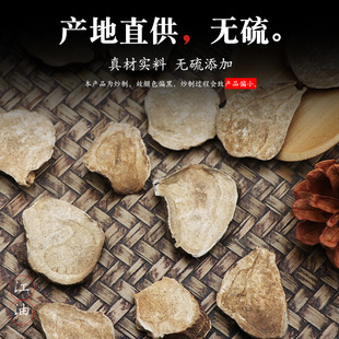 �������ڸ�Ƭ�Ĵ����͟ođ���Ƹ�Ƭ��ș��500gȥƤ�ڸ�Ƭ���}��