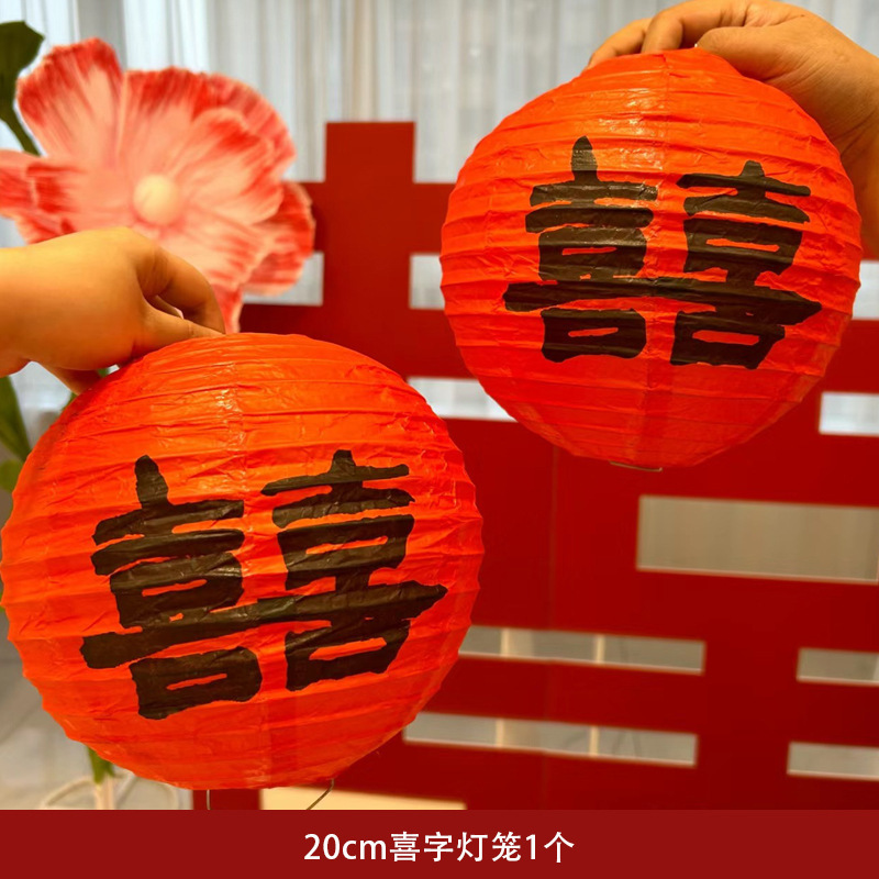 結婚の喜字の赤い提灯の連続紙の提灯は女性の結婚の部屋を配置して寝室のスーツの婚約のシーンの装飾を飾ります。|undefined