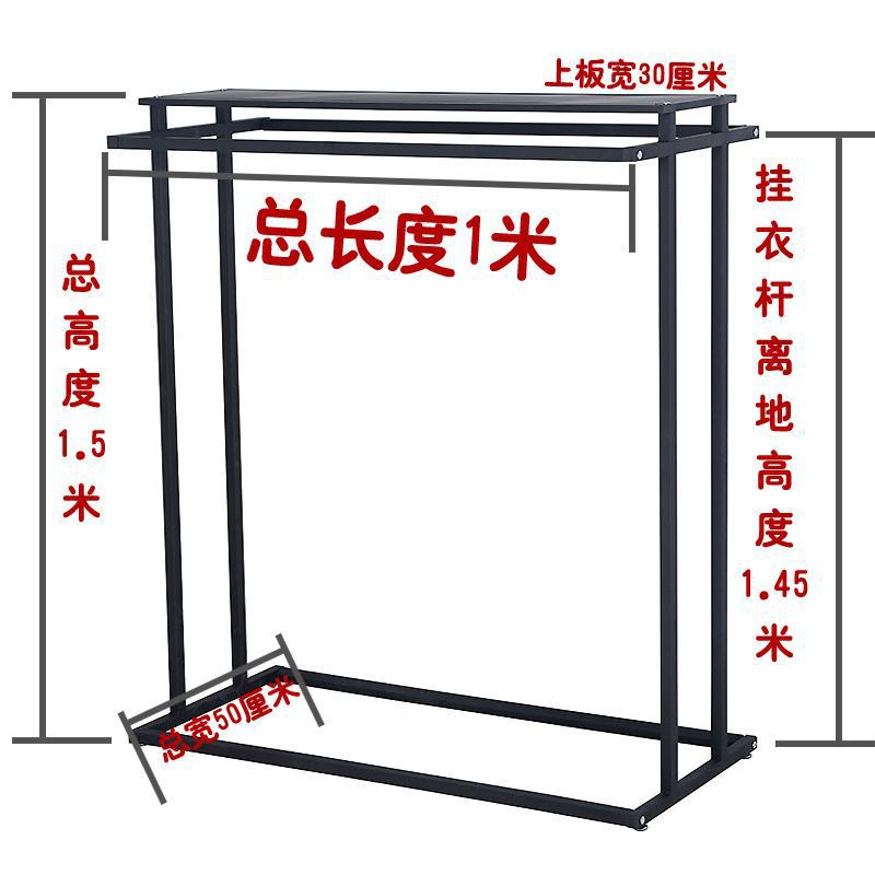 Barras paralelas cuadradas negras de 1 metro de largo y 1,5 metros de alto