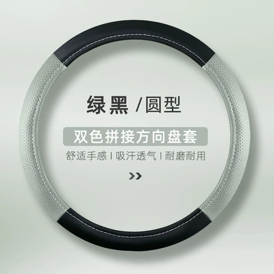 Steering wheel cover: Car Steering Wheel Cover for All - green-black-round-general