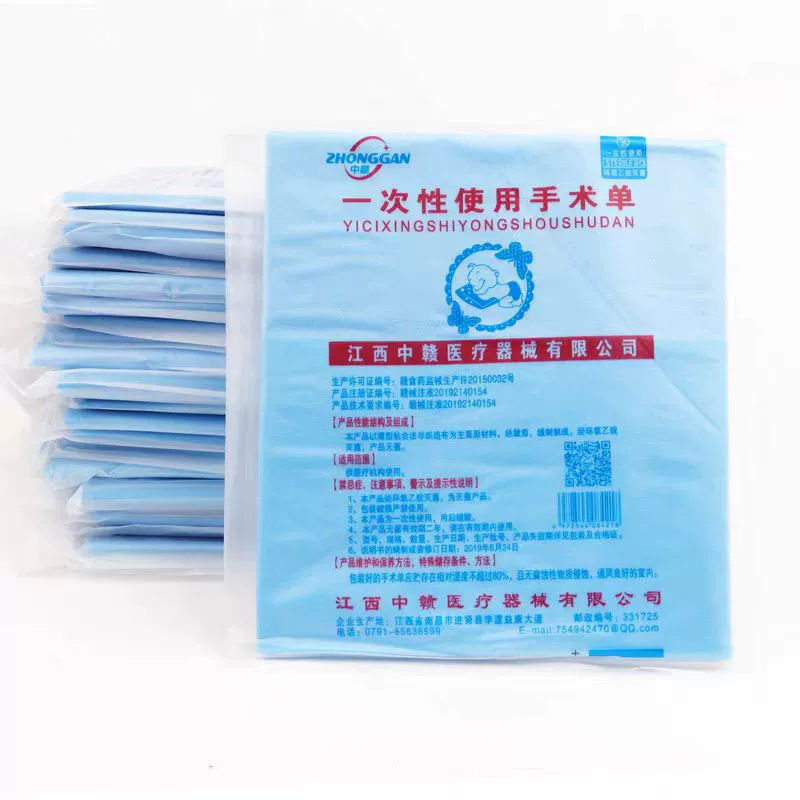 Одноразовая хирургическая прокладка оптом залитые нетканые листы одноразовая прокладка Одиночная Гинекологическая прокладка