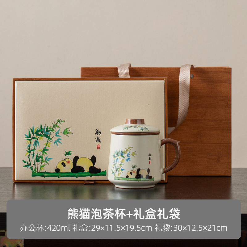 猫咪汝窑茶水分离杯家用办公室个人专用女士带盖过滤陶瓷泡茶杯子|undefined