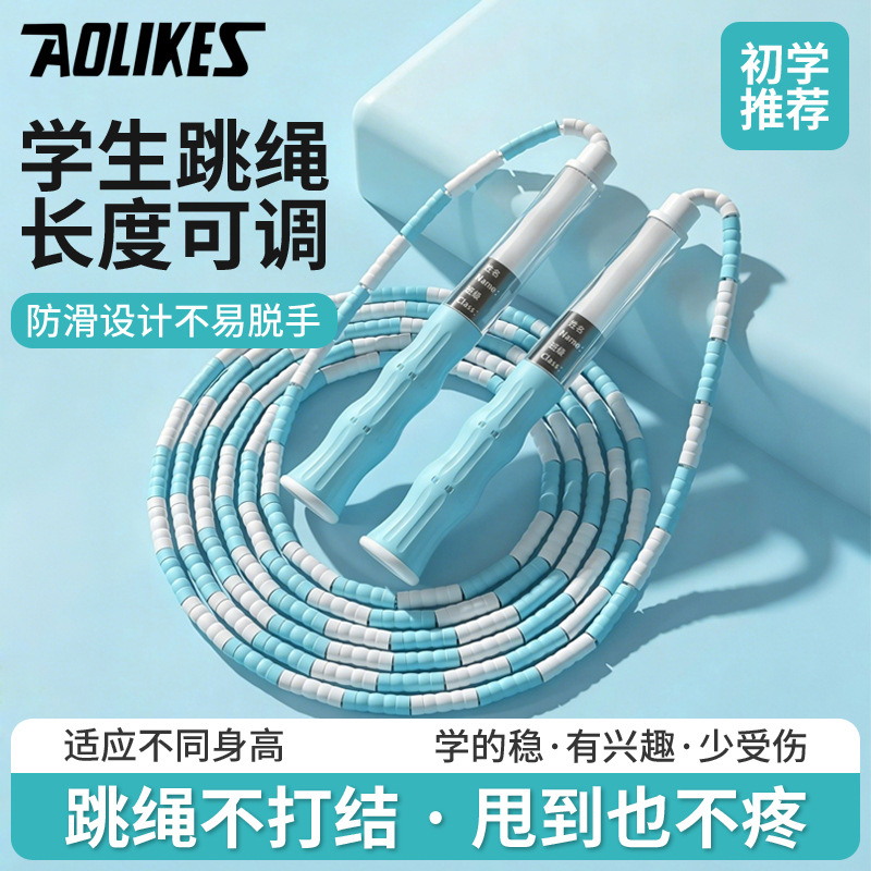 대나무 패턴 줄넘기, 부드럽고 내마모성, 구슬형 줄넘기, 유치원, 1학년, 어린이, 초보자, 피트니스 줄넘기