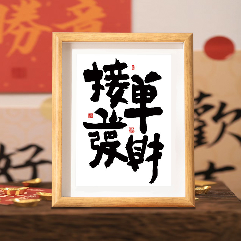 毎日爆発的に金持ちになって多様な装飾画客間オフィスのデスクトップに創造的な中空フォトフレームdiyを飾る|undefined