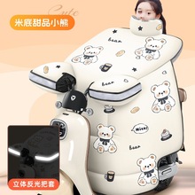 电动车挡风被冬季加绒加厚防水电瓶摩托车防风罩冬天四季通用2025