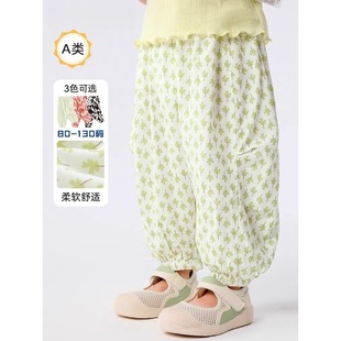 Green Plant Baby Anti-mosquito Pants Baby Thin Trousers Children's Loose Casual Pants 2025 Summer New Children's Wear
