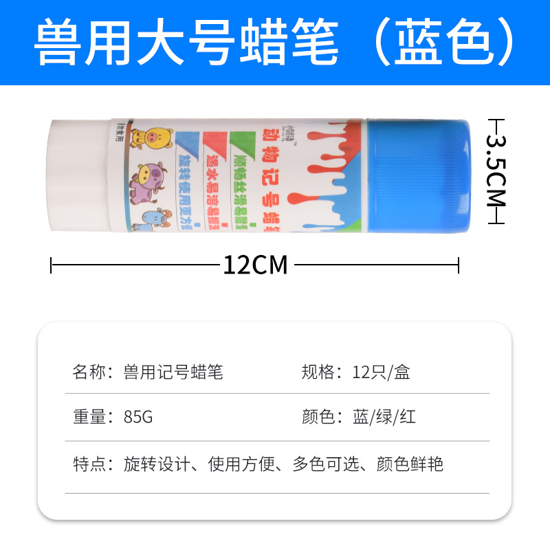 Cerdo cuerpo cepillo cerdo cuerpo crayón marcador pluma cerdo crayón marcador crayón cerdo marcador