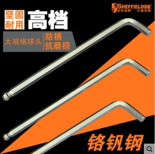 Allen wrench 2/3/45/6 8mm disc installation T25 plum wrench hand center shaft waterproof screw wrench