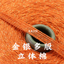 6.8֧���y������w�޻�ʽ�ֻ쾫��ë����Ů�h��طN����С�F���l