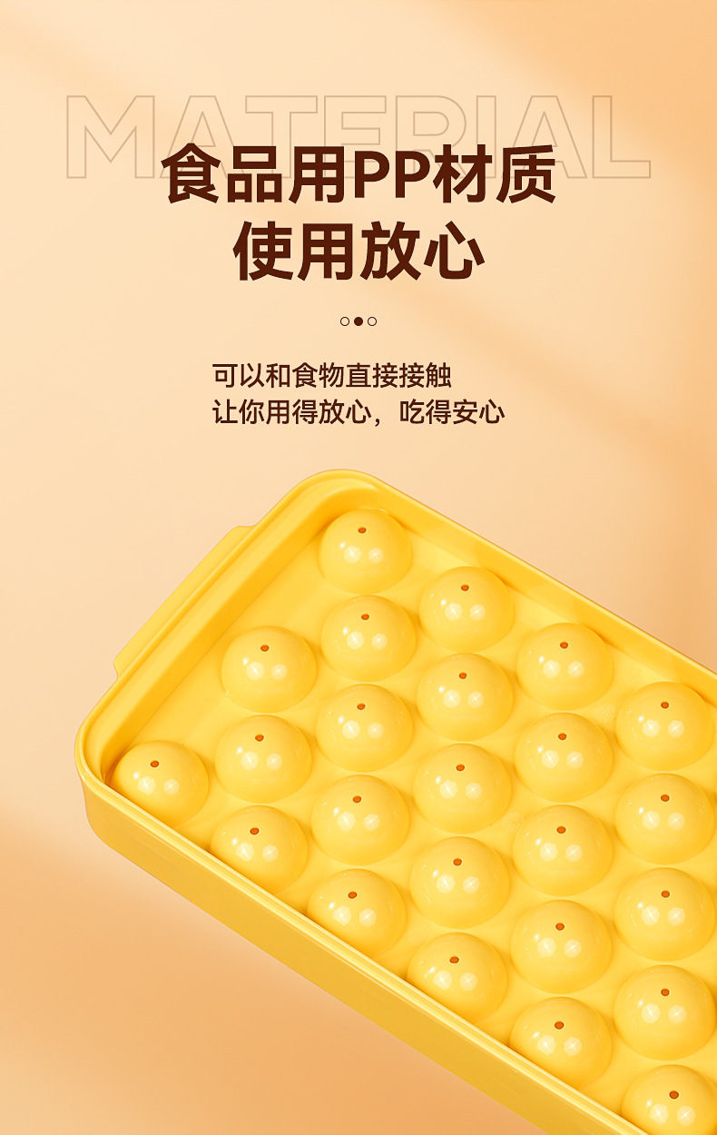 冰球模具双层自制冰块模具食品级圆形冰格带盖冰箱冰块制冰盒批发详情7